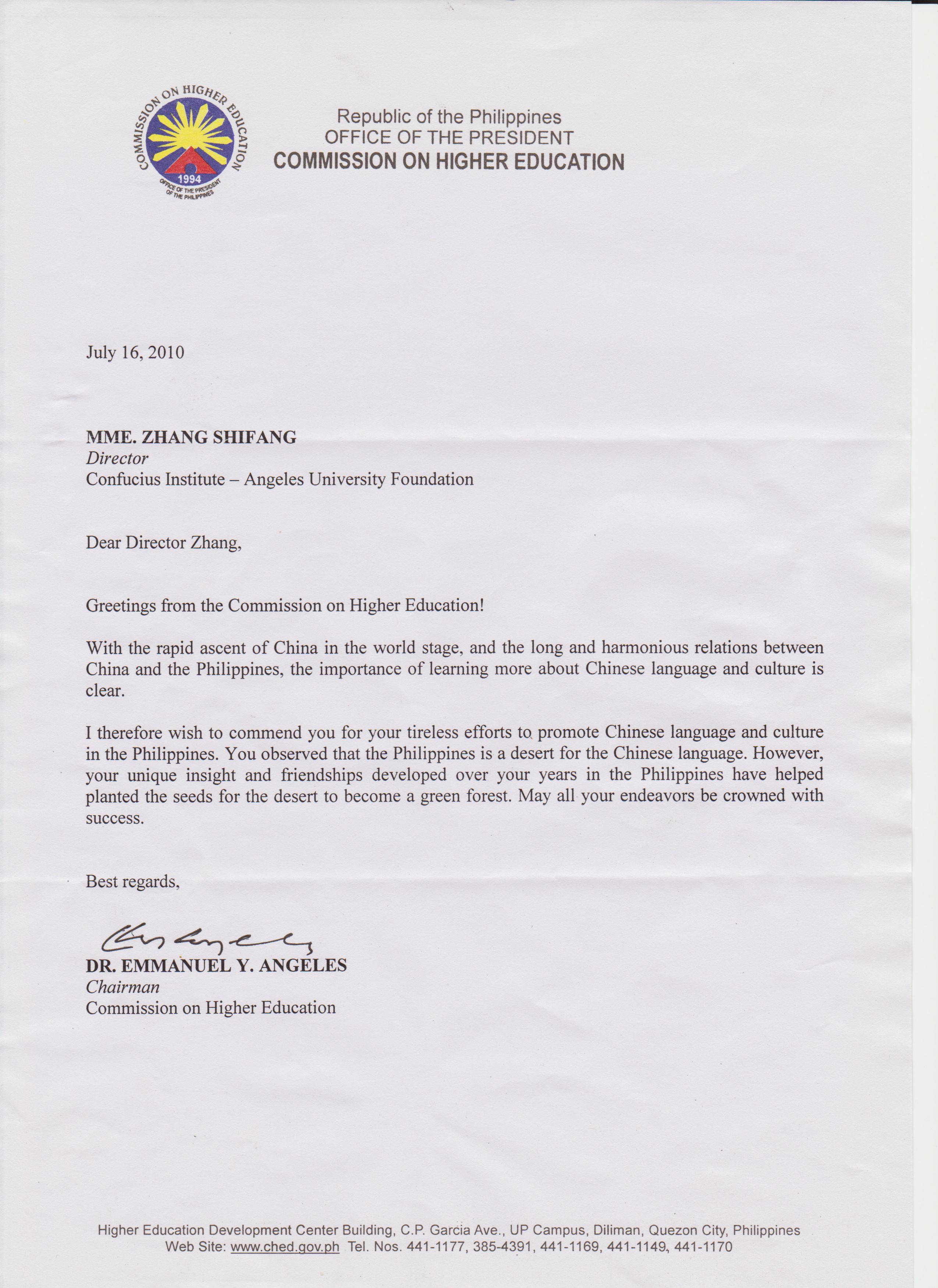 我校海外教育学院章石芳老师受到菲律宾高等教育部嘉奖