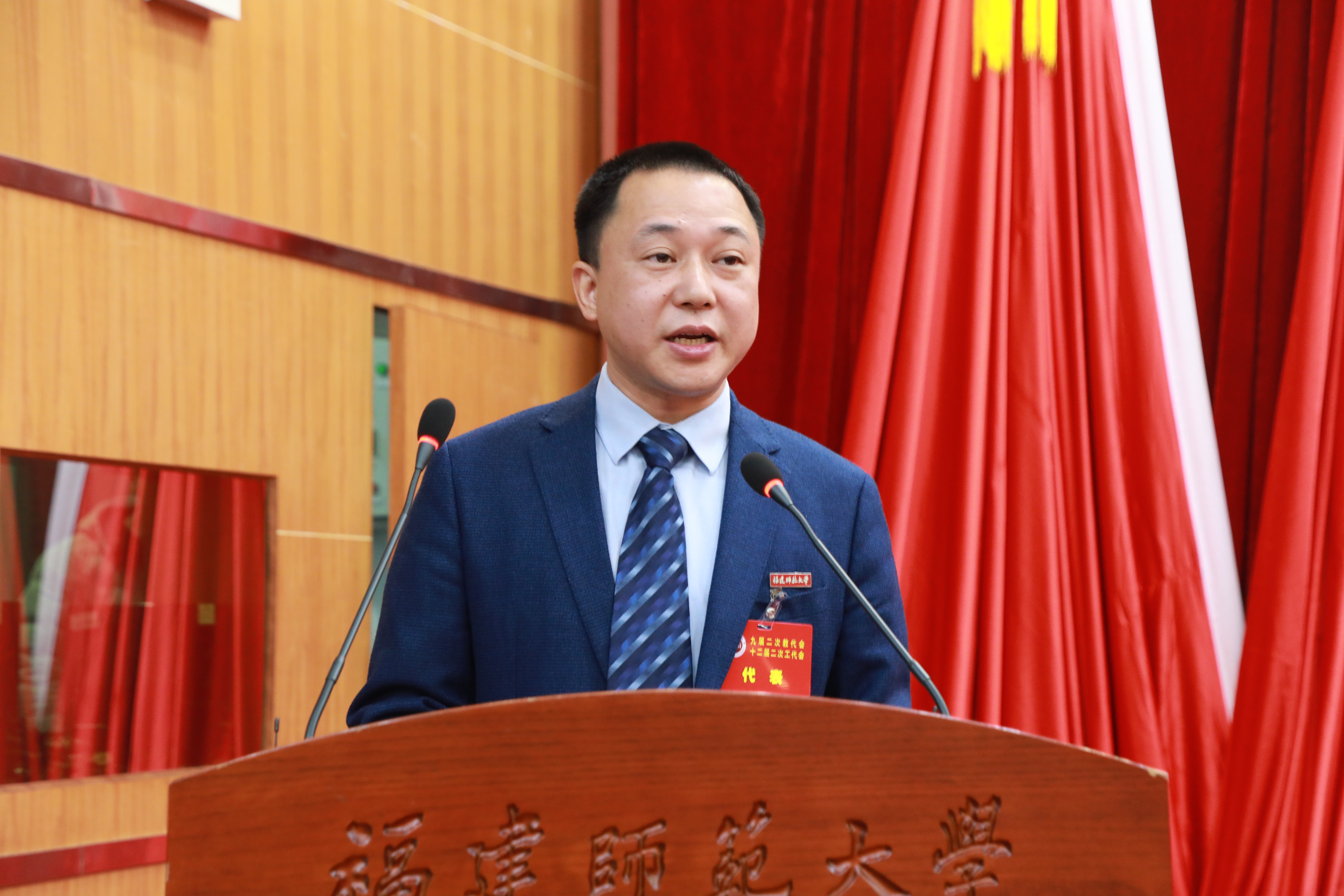 副校长涂荣主持会议