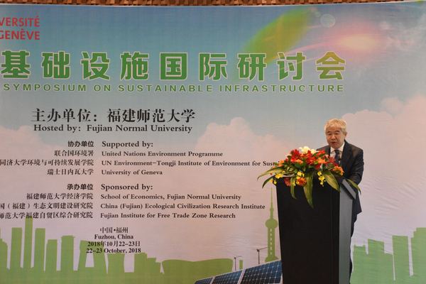 副校长赖海榕在研讨会上致辞